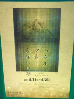 0614kure_poster.jpg