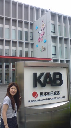 090629_kab.jpg