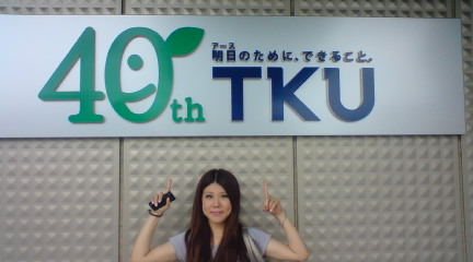 090629_tku.jpg