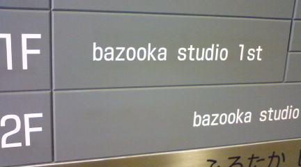 bazooka.jpg