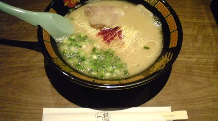 ichiran.jpg