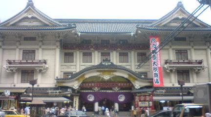 kabukiza.jpg