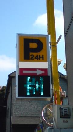 parking2.JPG