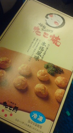 takoyaki0718.jpg