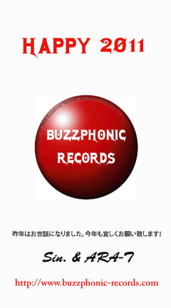 buzz年賀状携帯2011.jpg